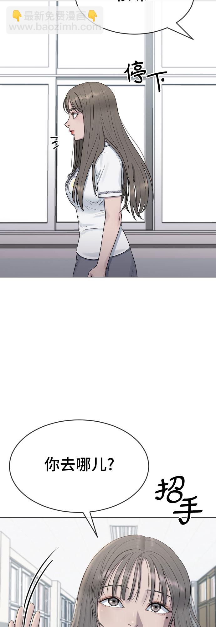 [第46话] 反攻42