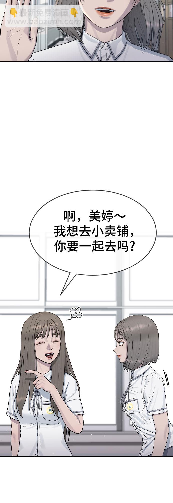 [第46话] 反攻43