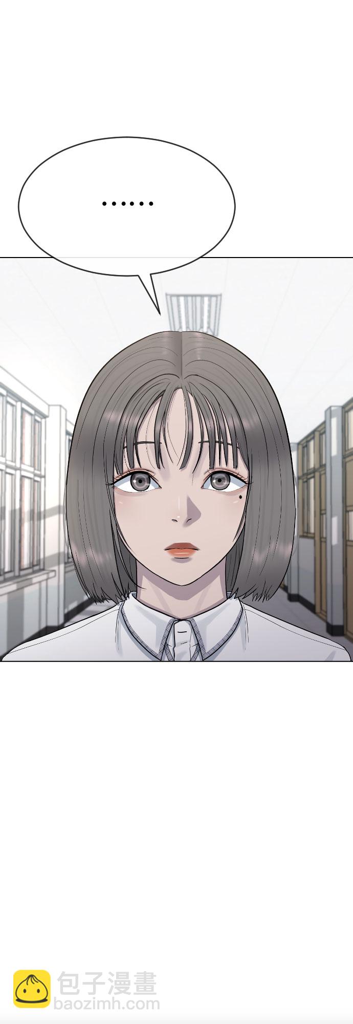 [第46话] 反攻44