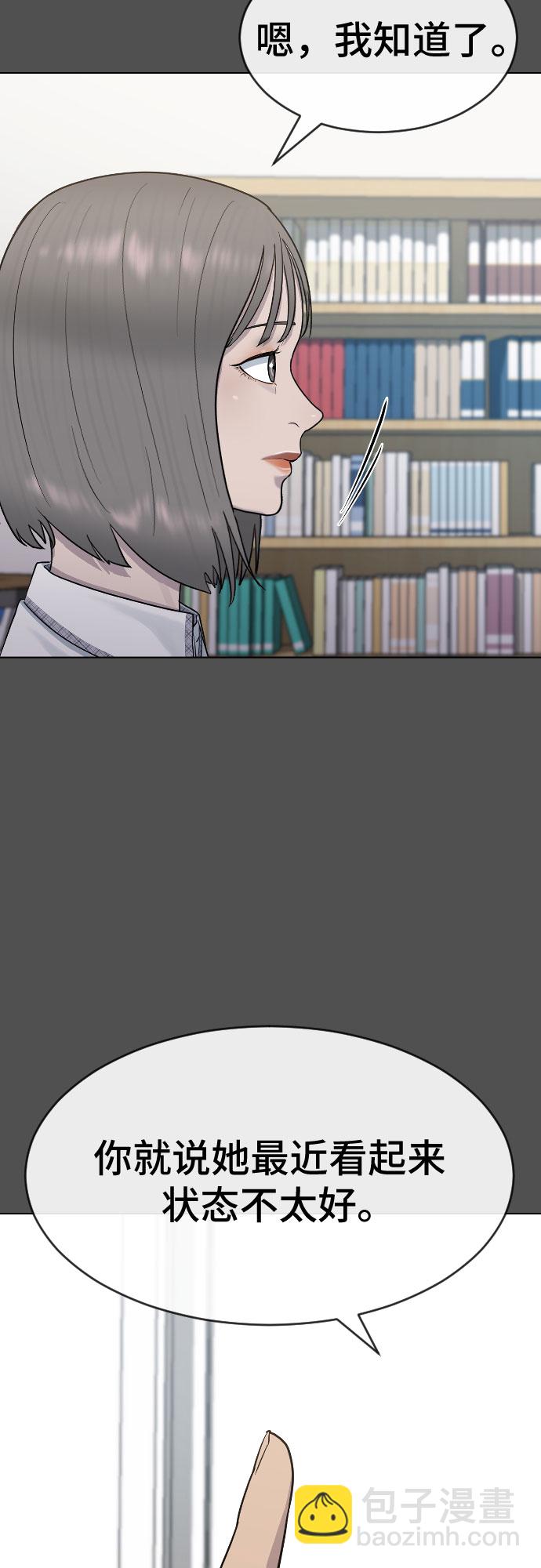 [第46话] 反攻46