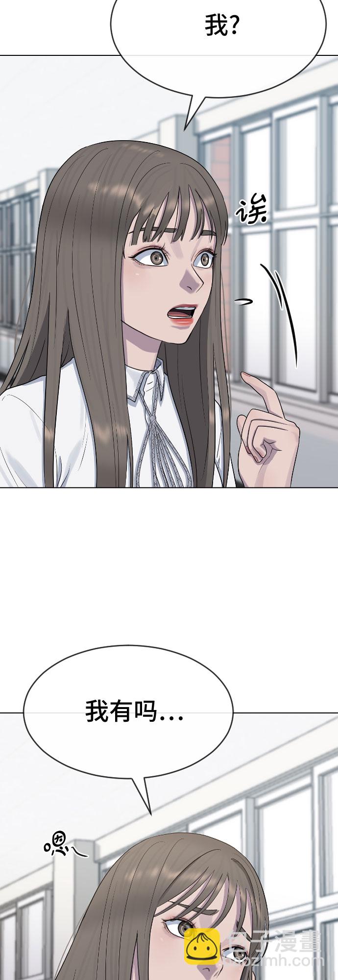 [第46话] 反攻49