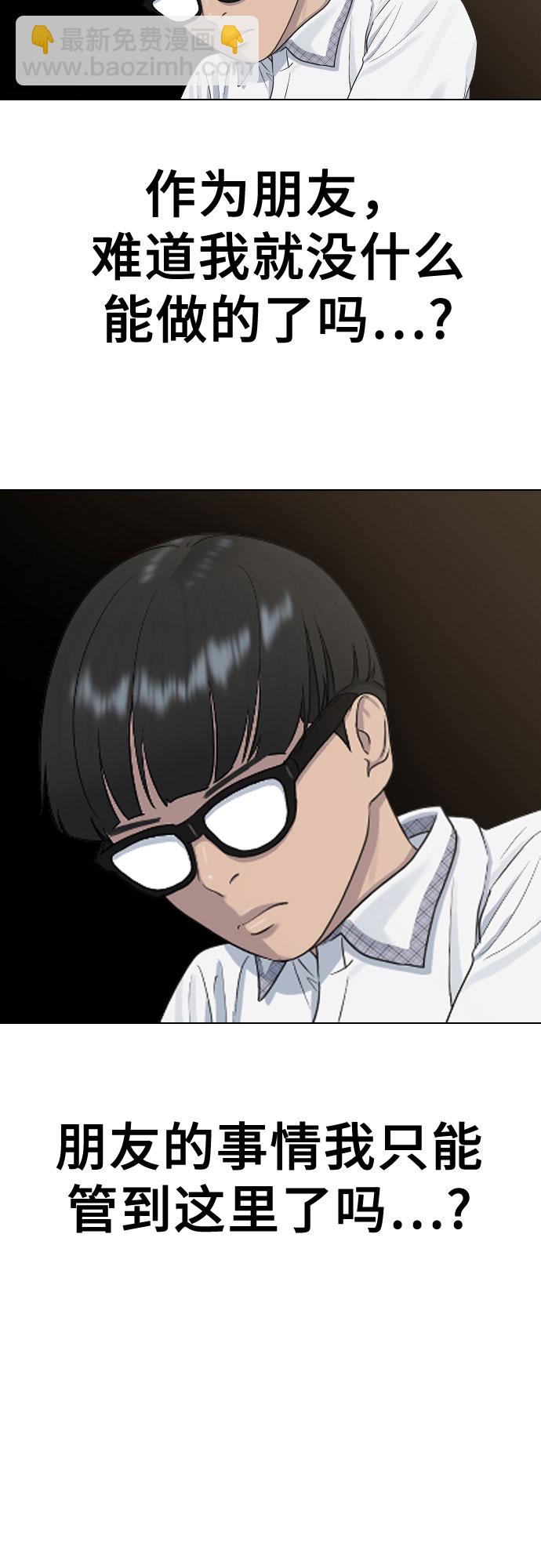 [第46话] 反攻5