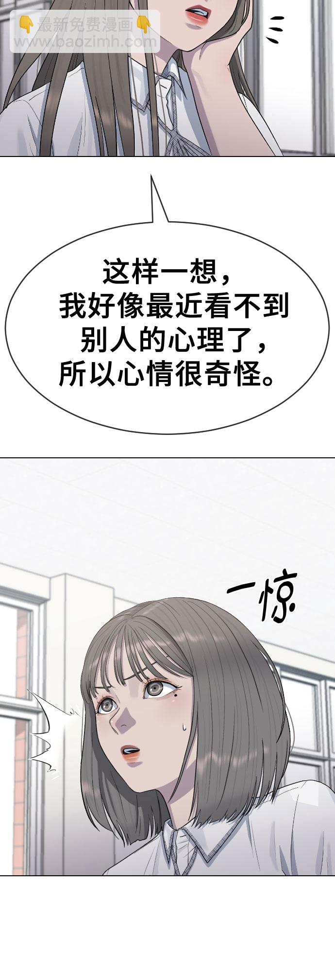 [第46话] 反攻54