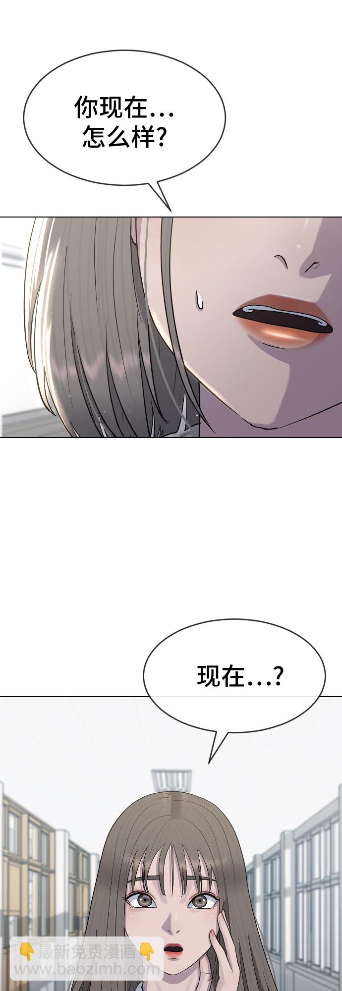 [第46话] 反攻55
