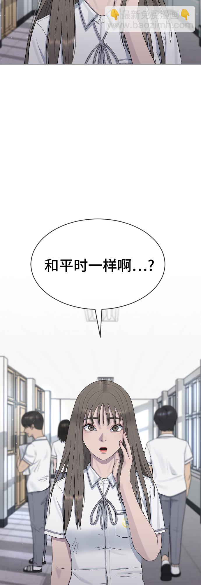 [第46话] 反攻56