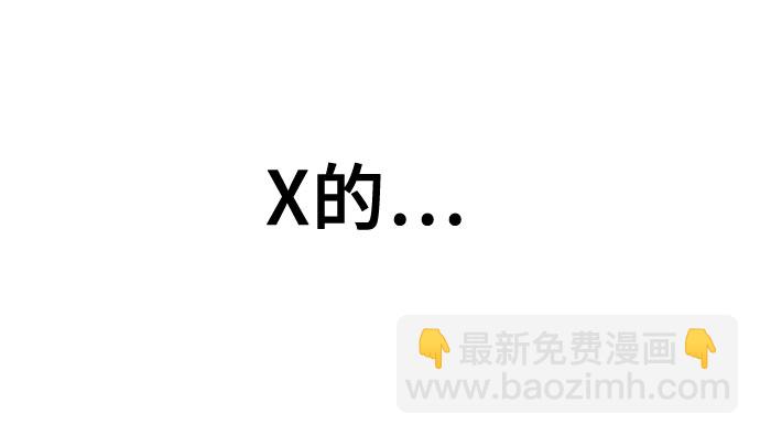 [第46话] 反攻6