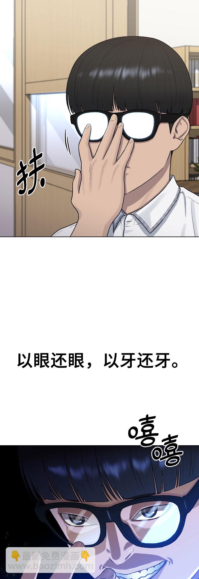 [第46话] 反攻62