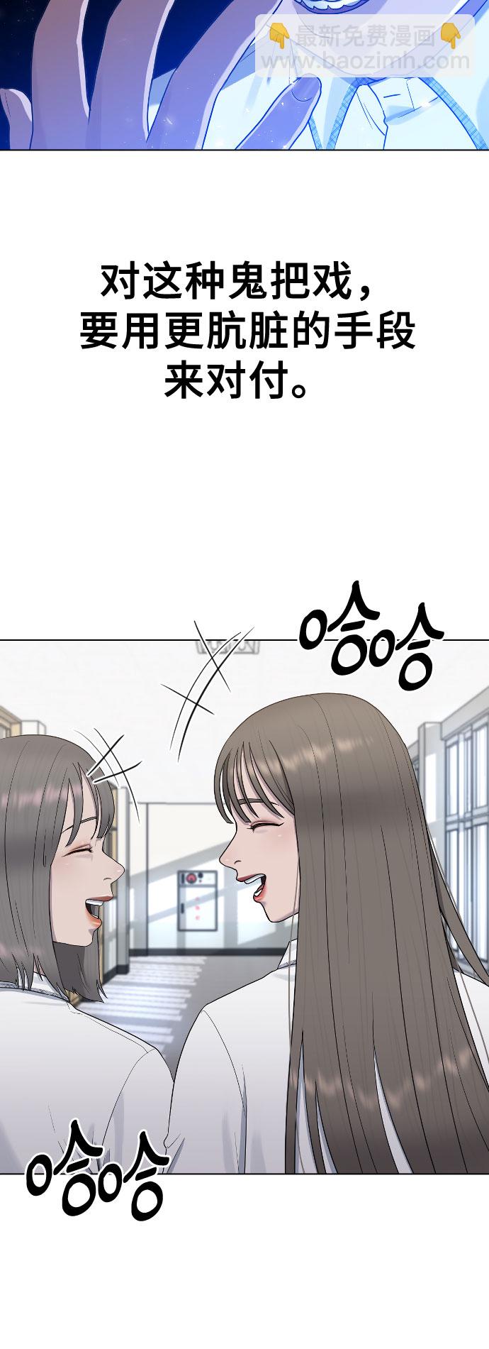 [第46话] 反攻63