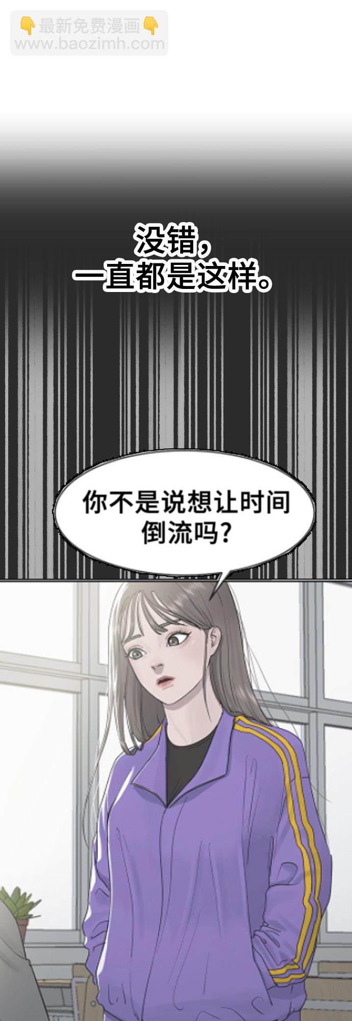 [第46话] 反攻64