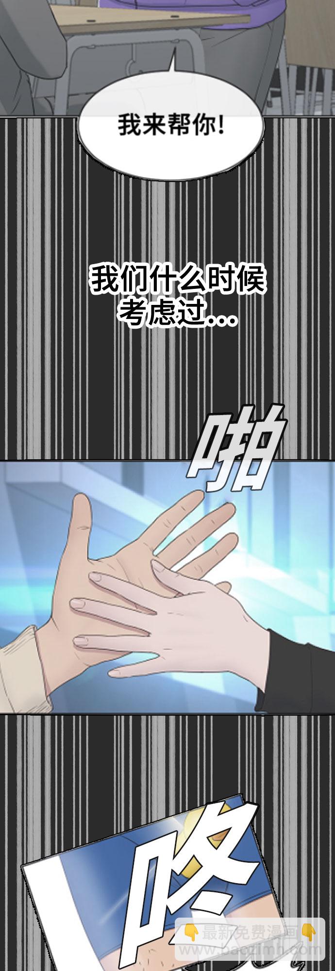 [第46话] 反攻65