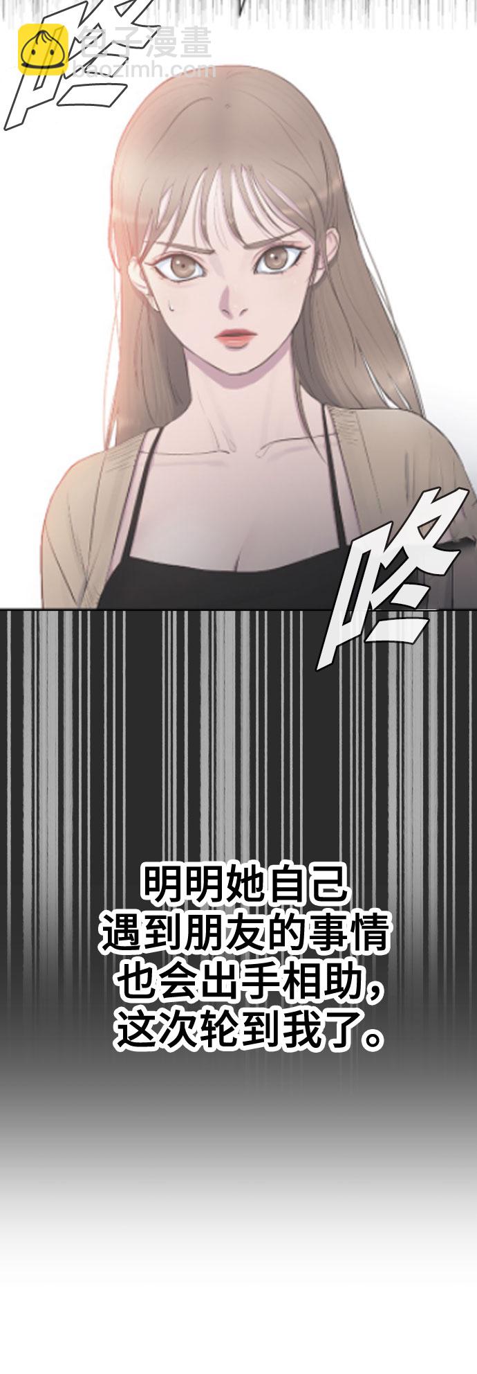 [第46话] 反攻67
