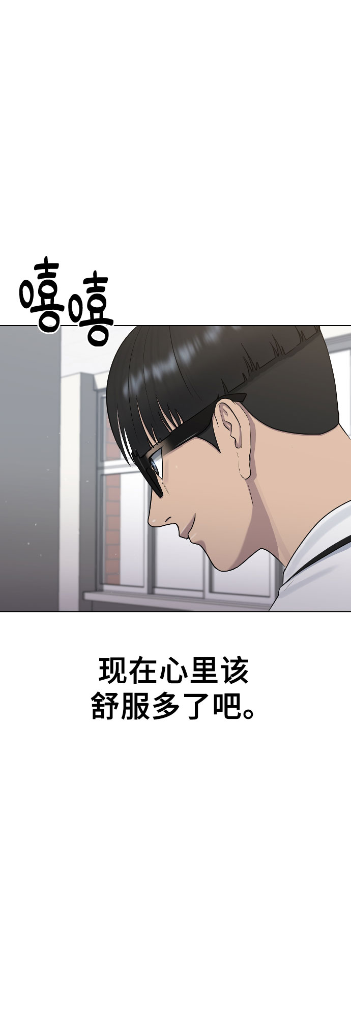 [第46话] 反攻68