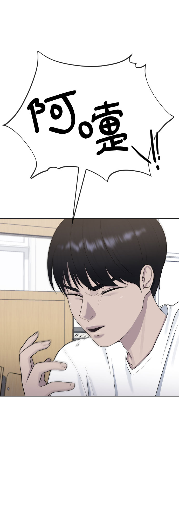 [第46话] 反攻69