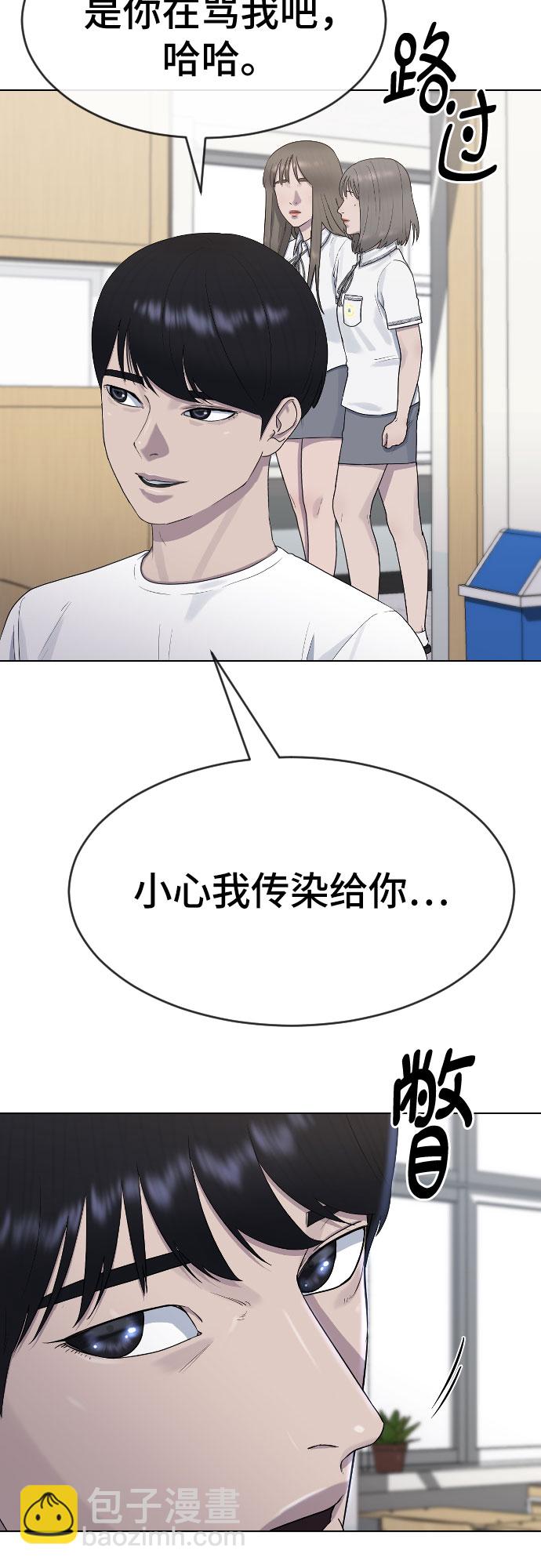 [第46话] 反攻71