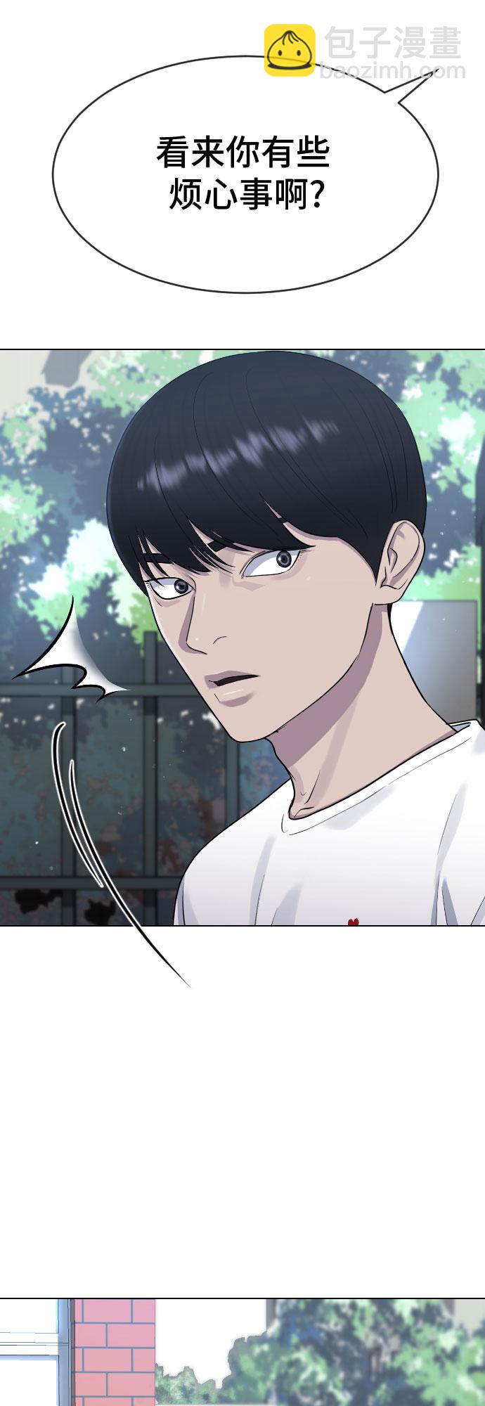 [第47话] 你不知道的关系10