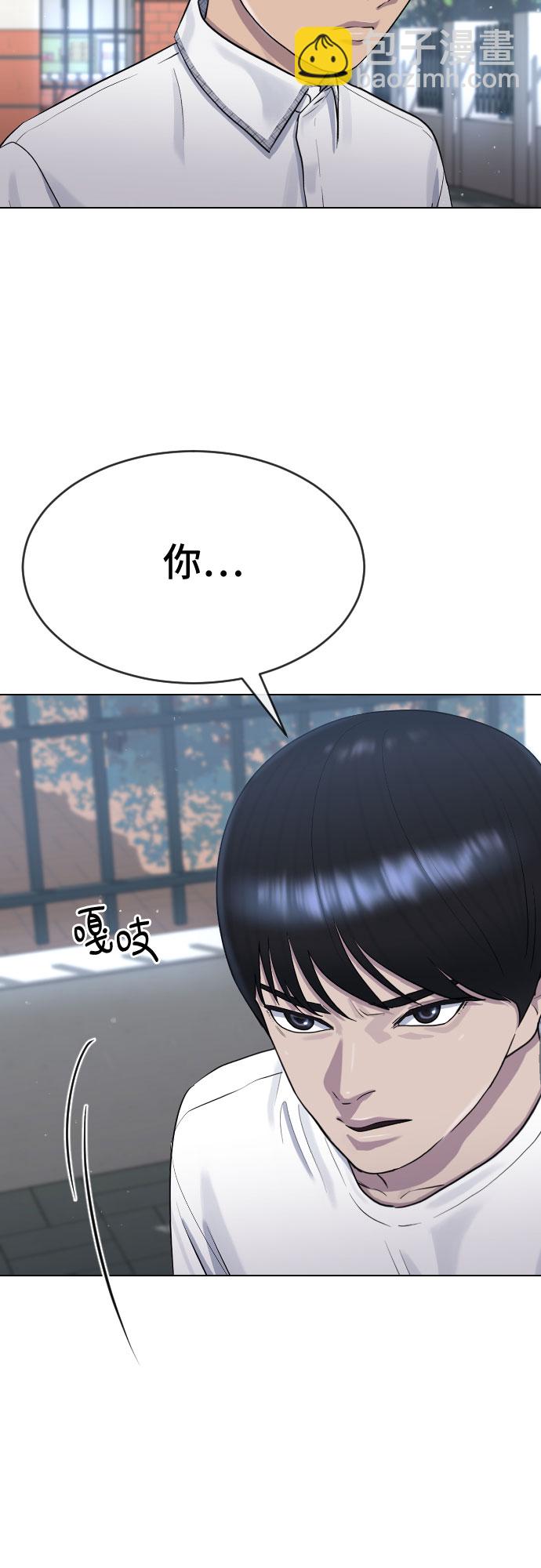 [第47话] 你不知道的关系12