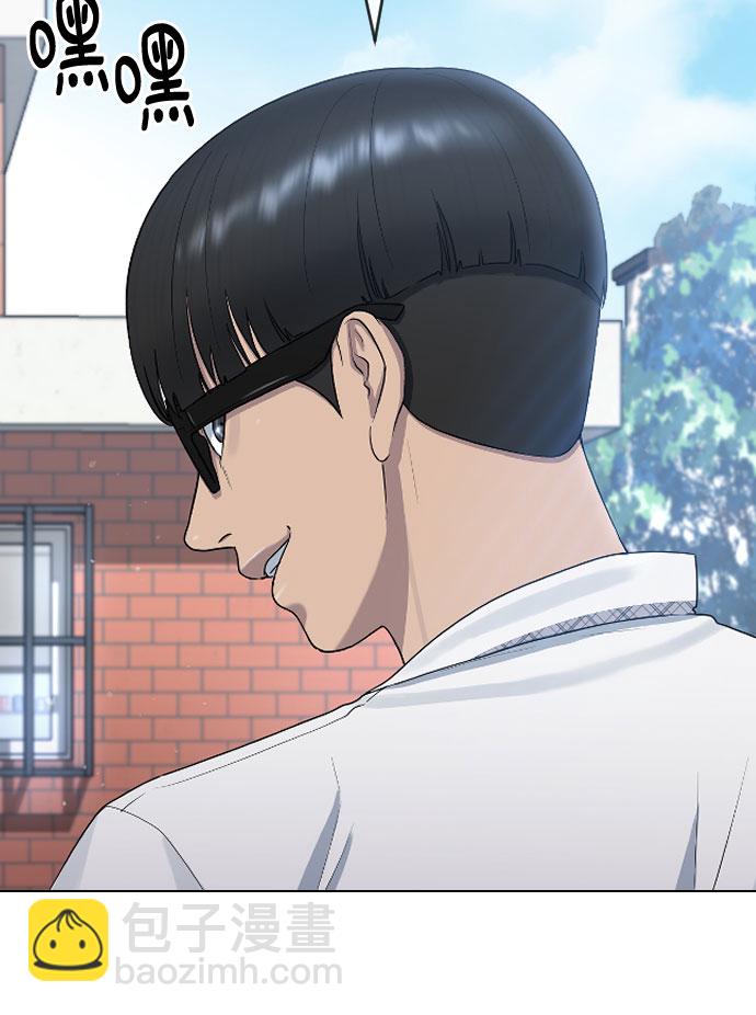 [第47话] 你不知道的关系19