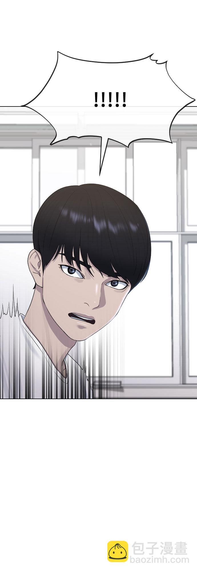 [第47话] 你不知道的关系2
