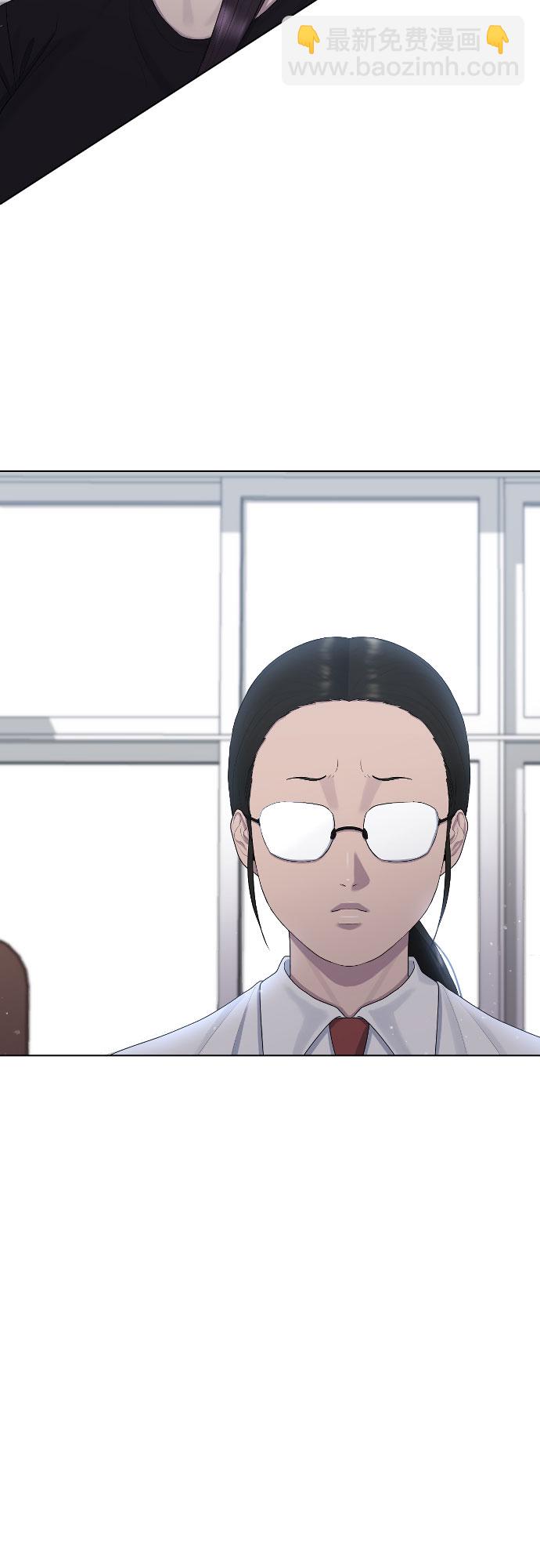 [第47话] 你不知道的关系22
