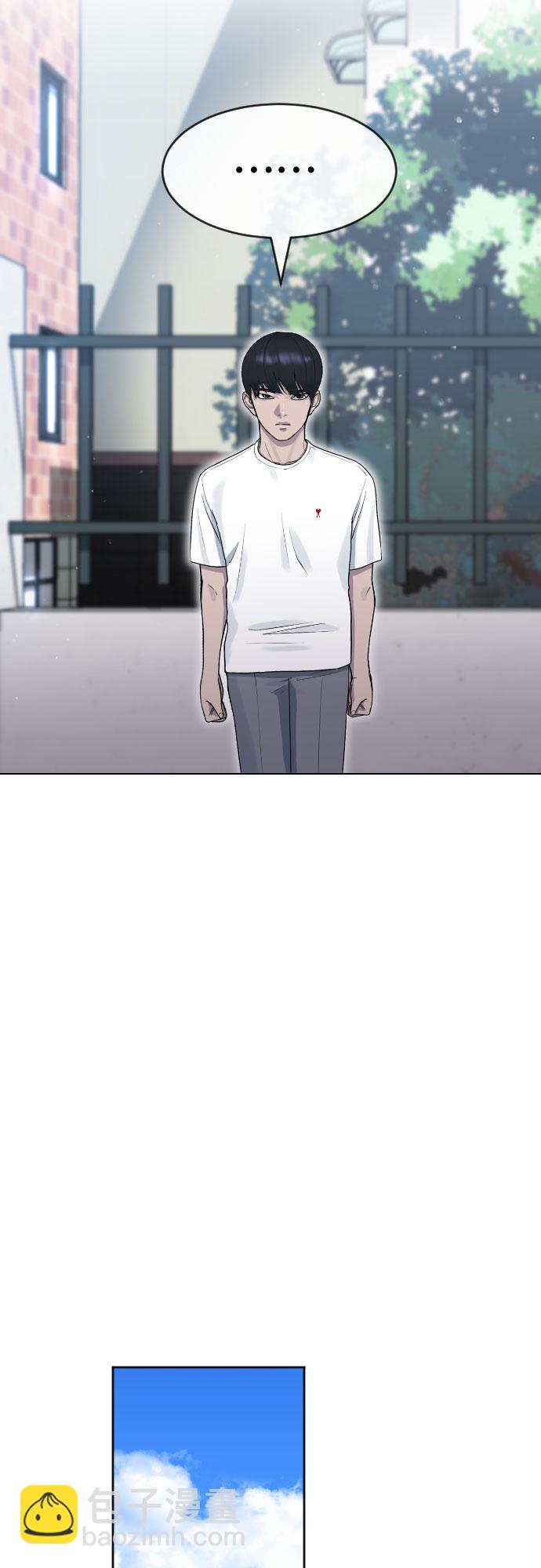 [第47话] 你不知道的关系24