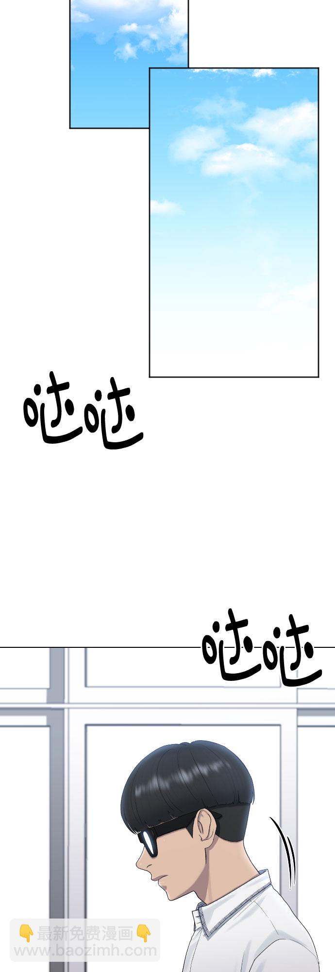 [第47话] 你不知道的关系25