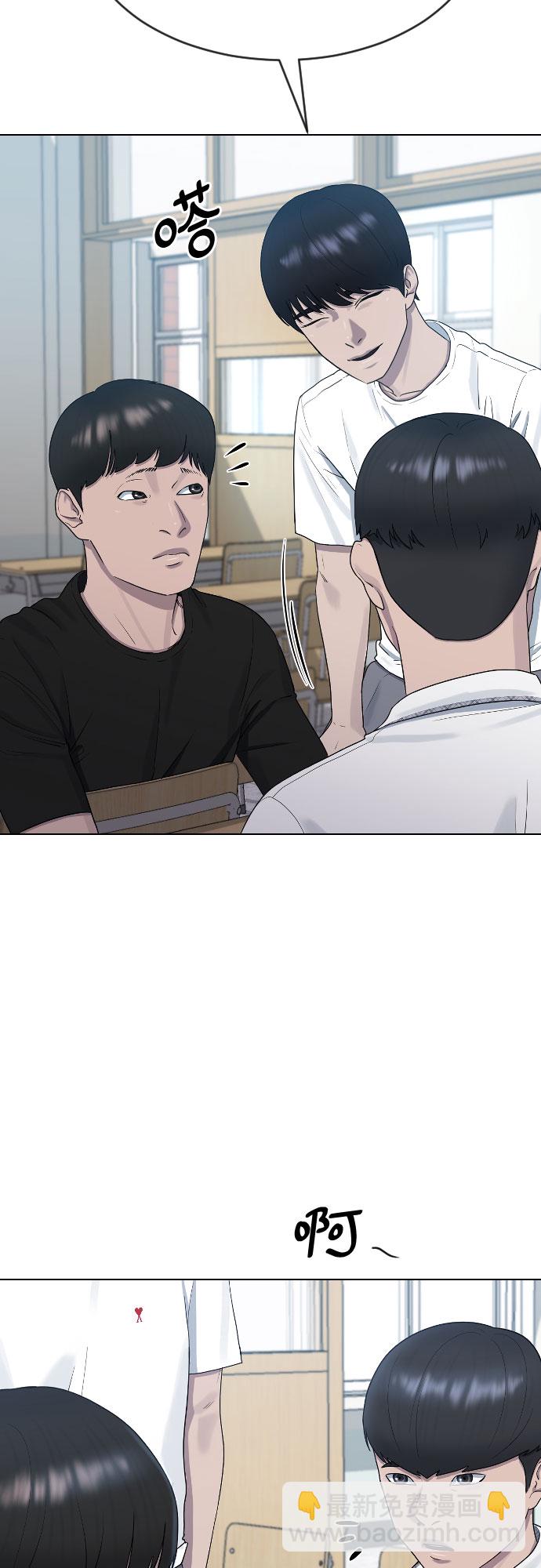 [第47话] 你不知道的关系41