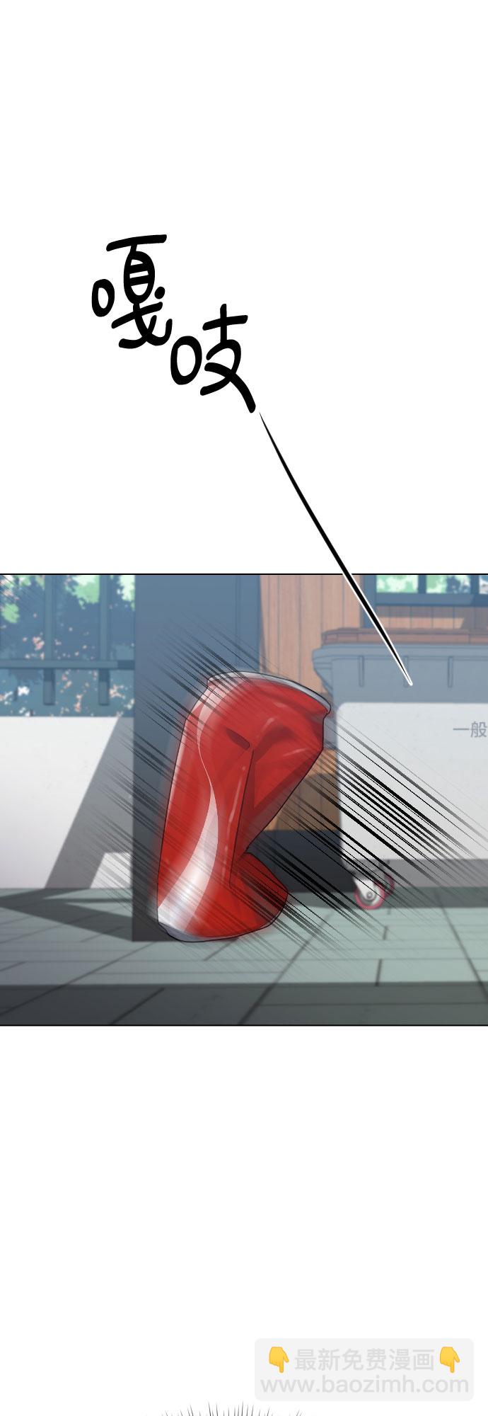 [第47话] 你不知道的关系5