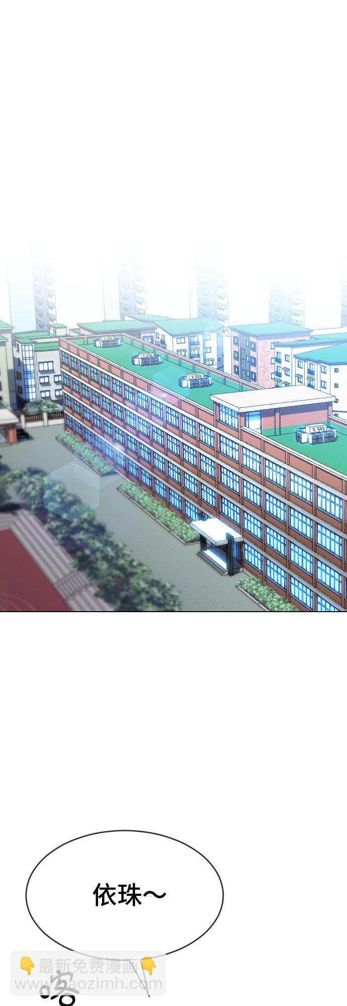 [第47话] 你不知道的关系51