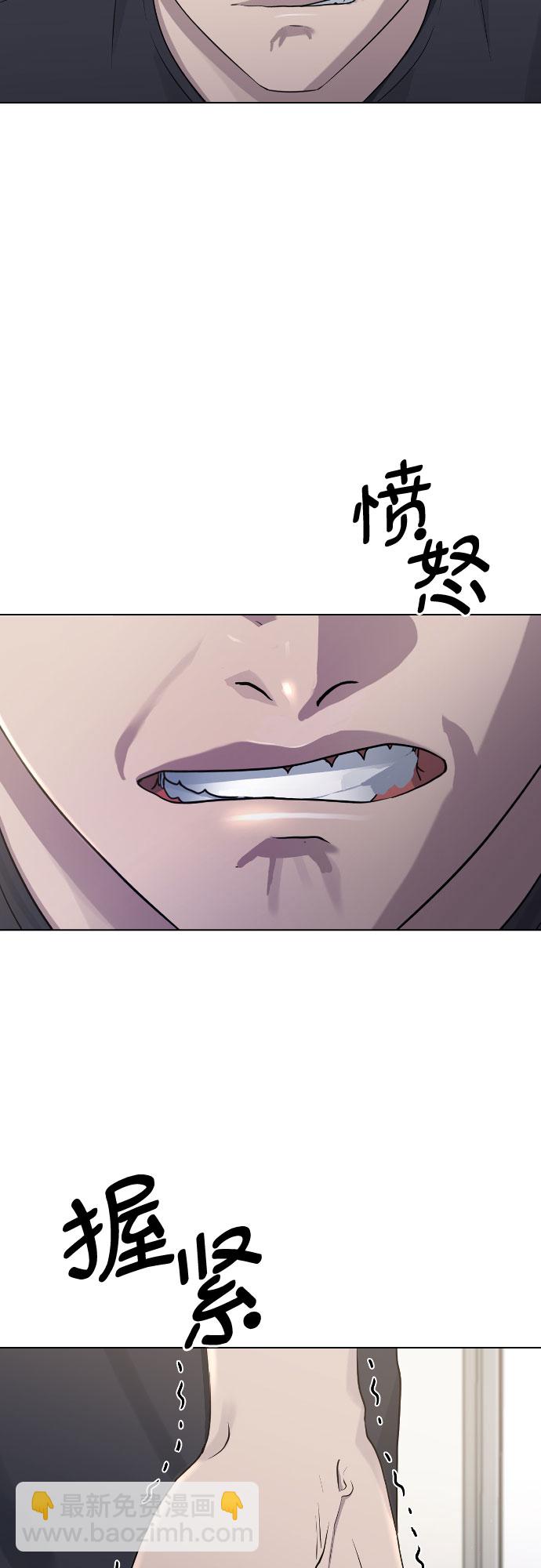[第47话] 你不知道的关系60