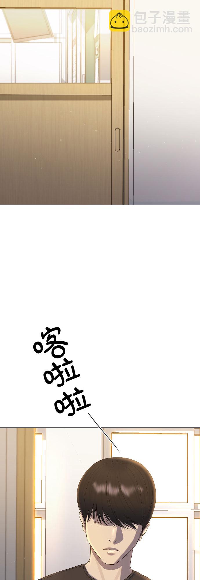 [第47话] 你不知道的关系73
