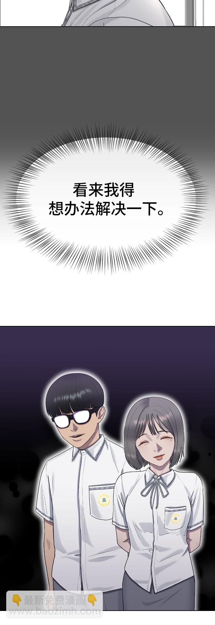 [第47话] 你不知道的关系8