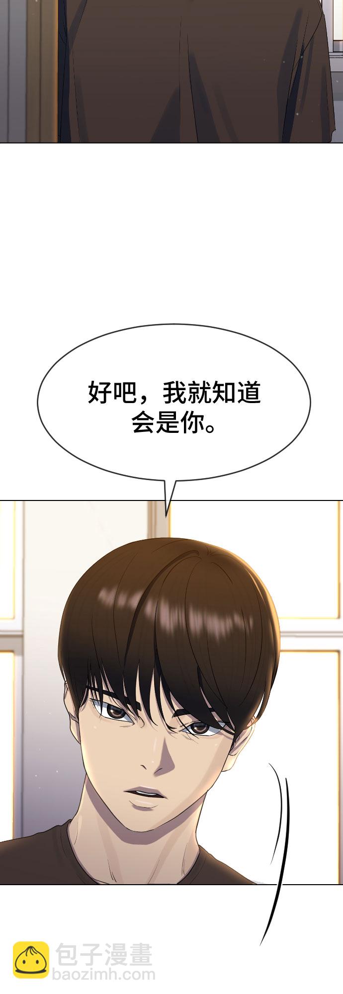 [第48话] 我们1