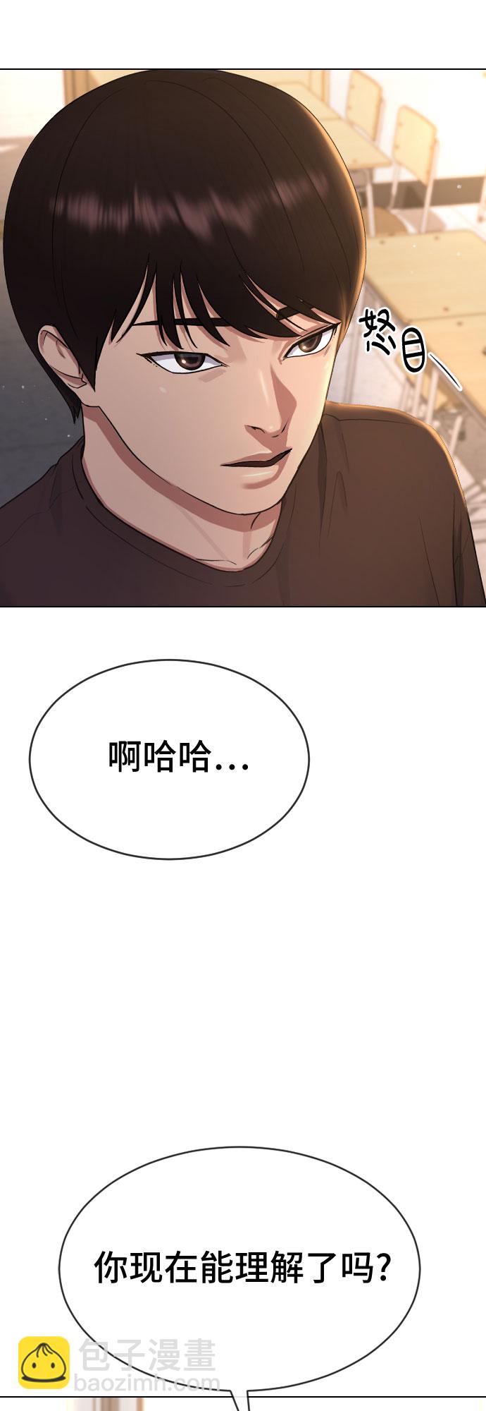 [第48话] 我们10