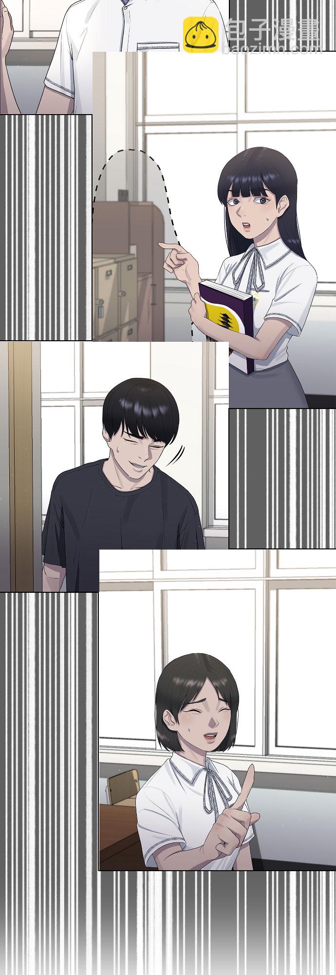 [第48话] 我们12