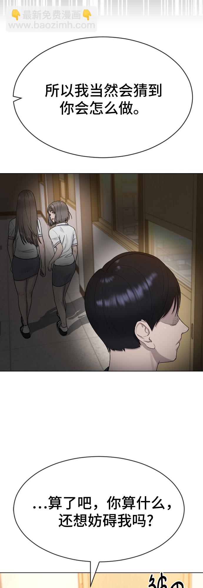 [第48话] 我们13