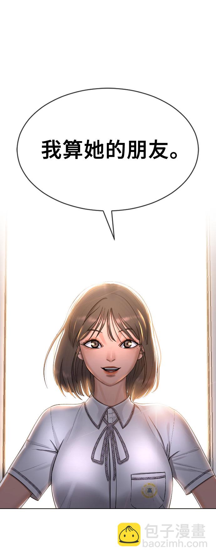 [第48话] 我们15