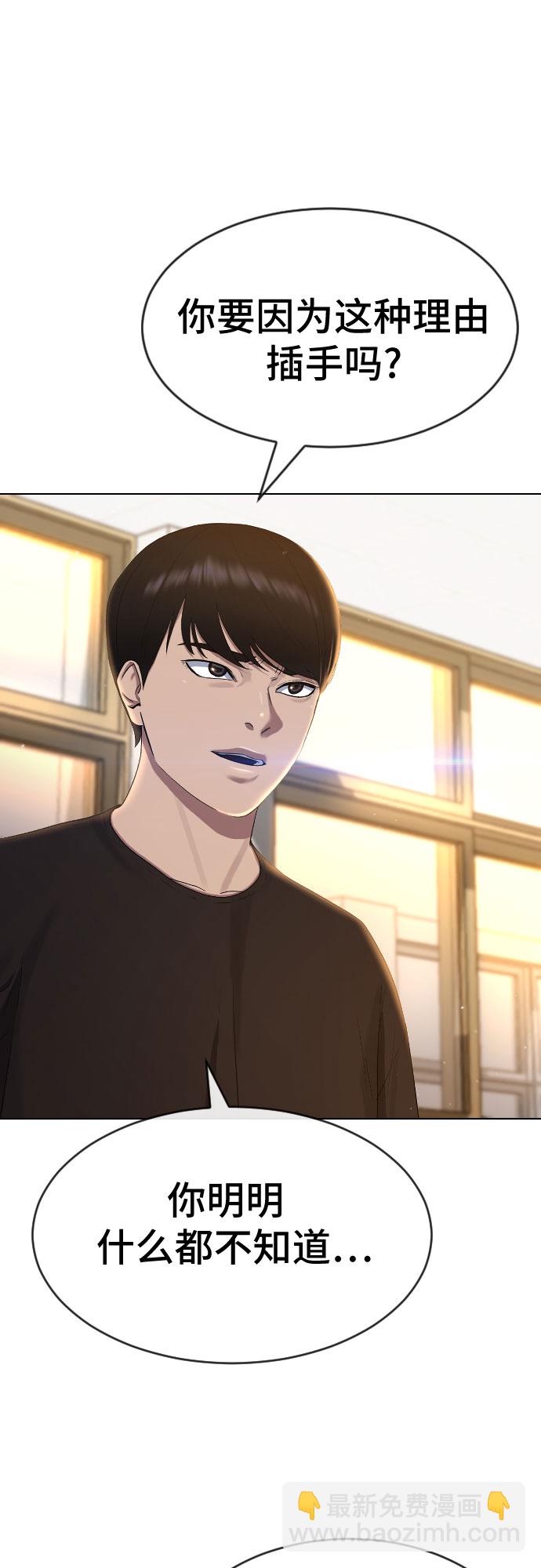 [第48话] 我们16