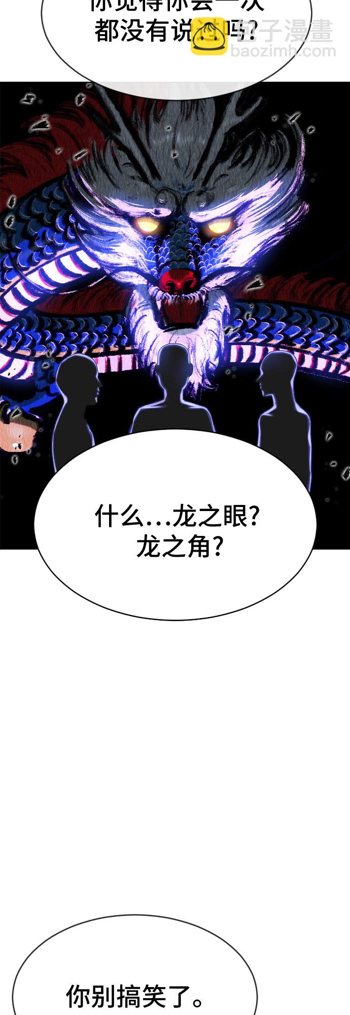 [第48话] 我们18
