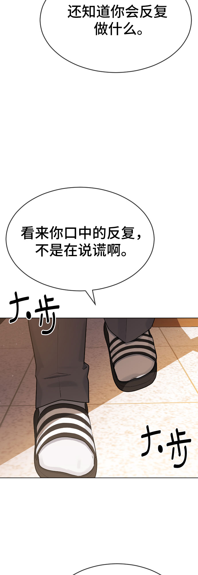 [第48话] 我们22