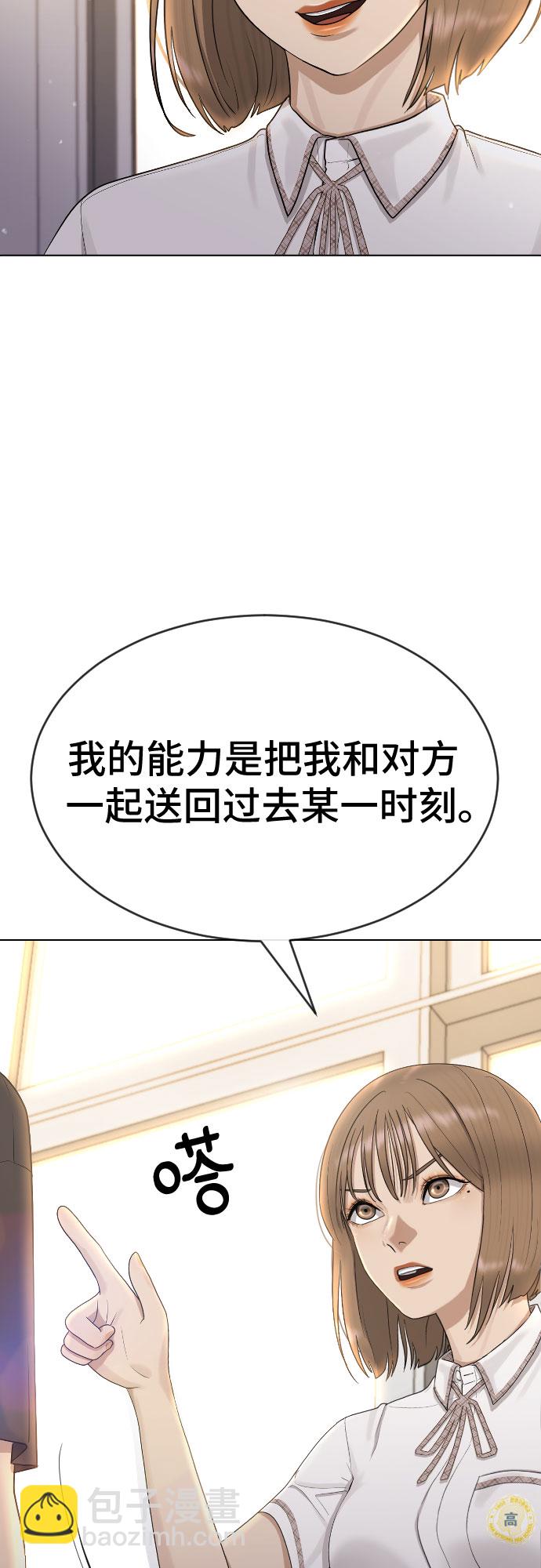 [第48话] 我们25