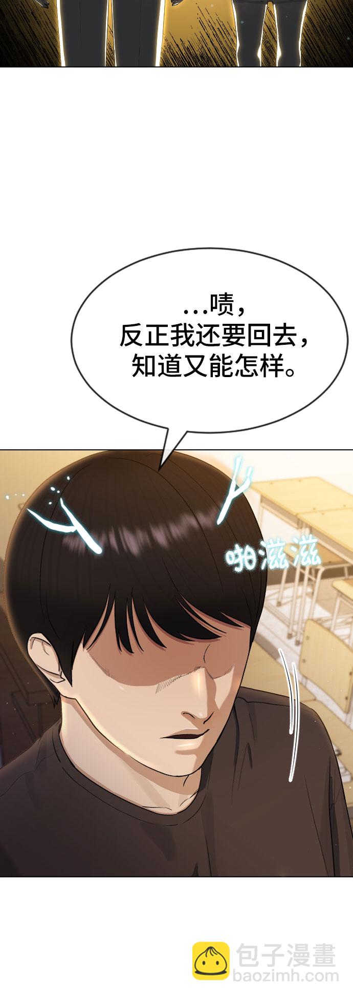 [第48话] 我们27