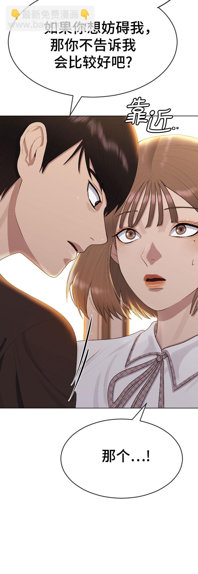 [第48话] 我们29