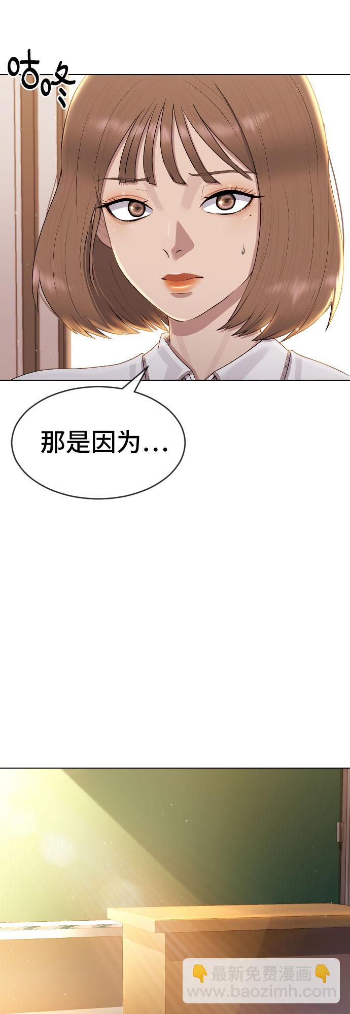 [第48话] 我们30