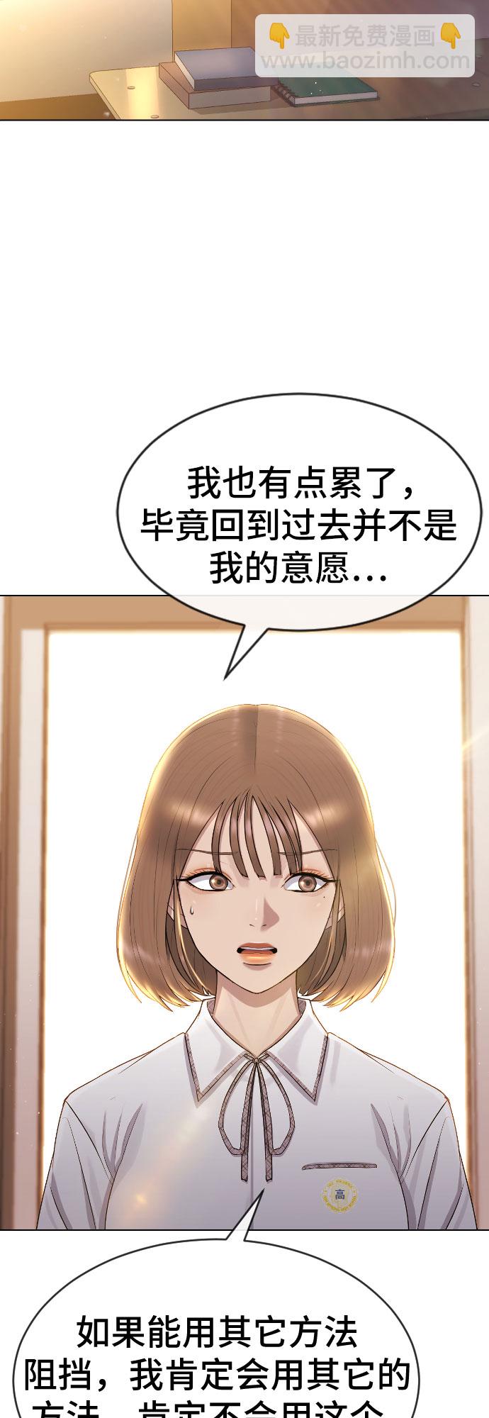 [第48话] 我们31