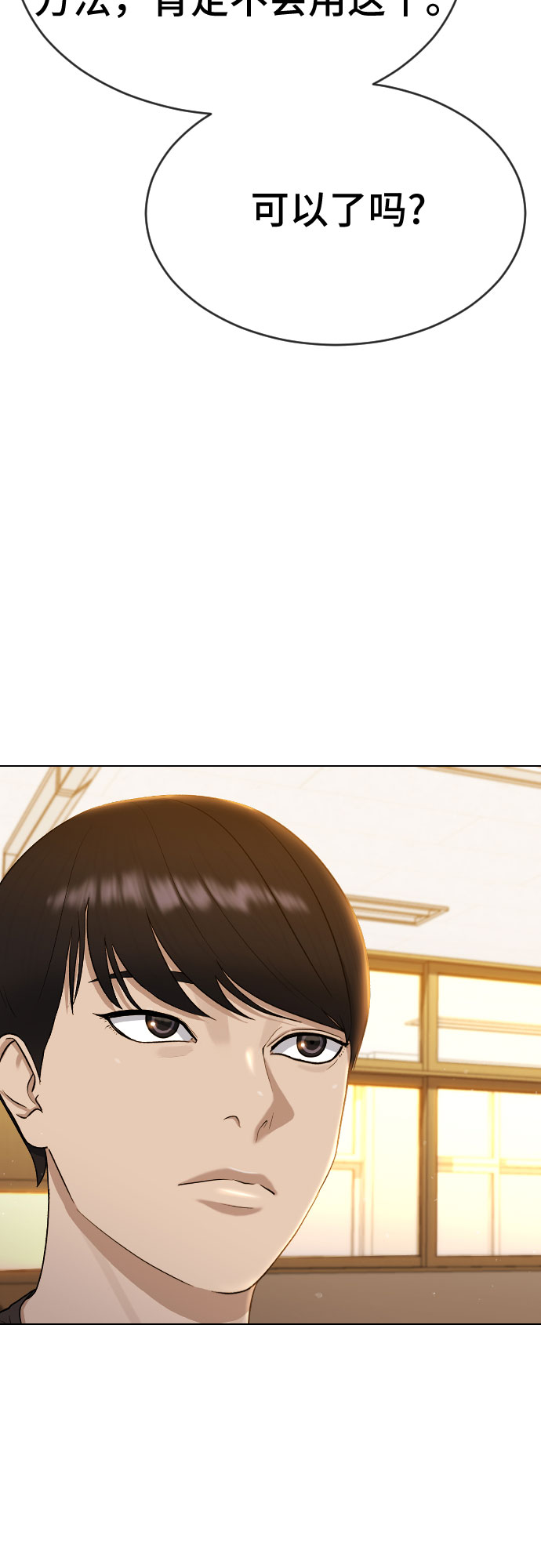 [第48话] 我们32