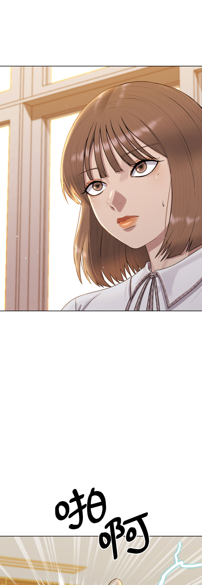 [第48话] 我们33
