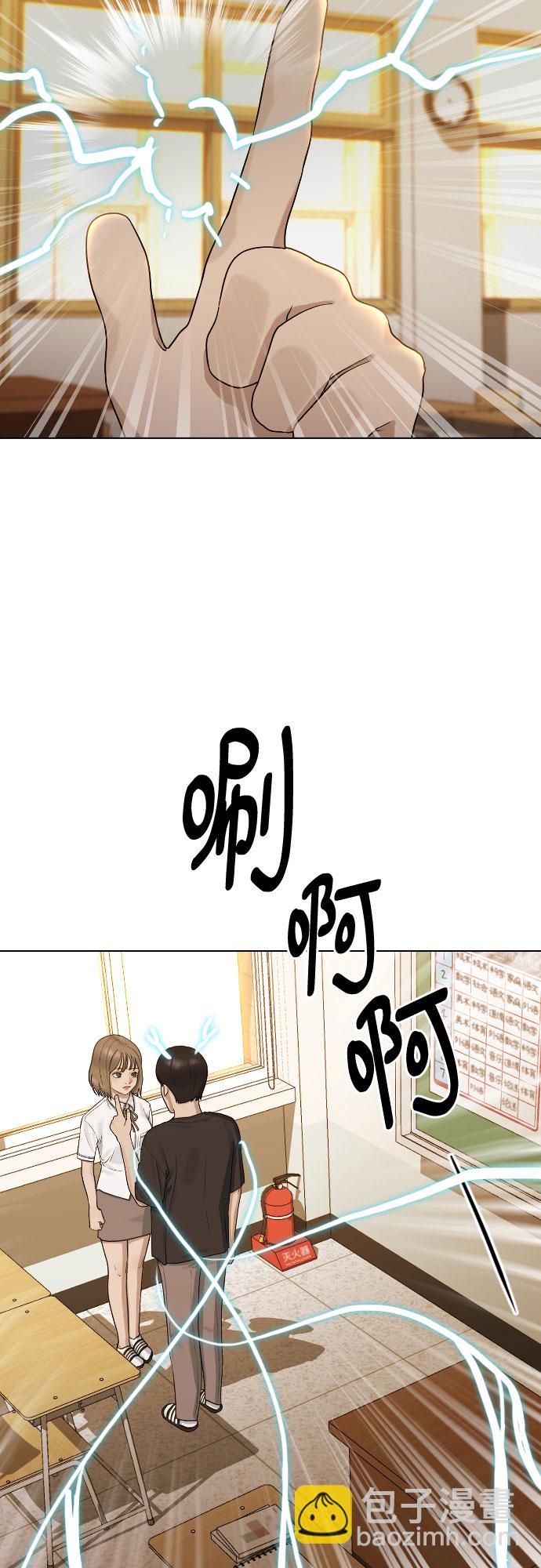 [第48话] 我们34