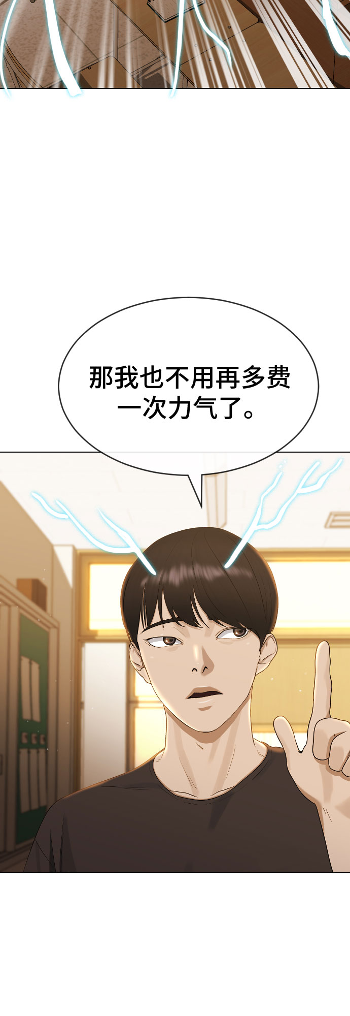 [第48话] 我们35