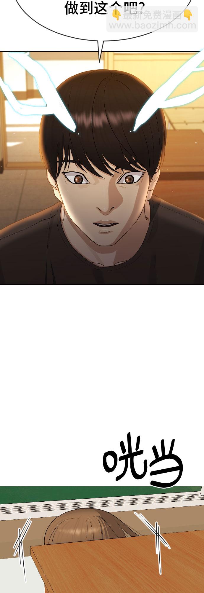 [第48话] 我们37