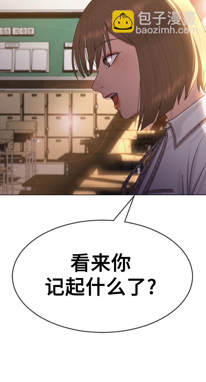 [第48话] 我们4